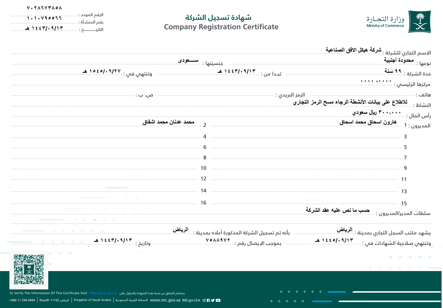 Skyline Porta Cabin Company Registration Certificate Saudi Arabia