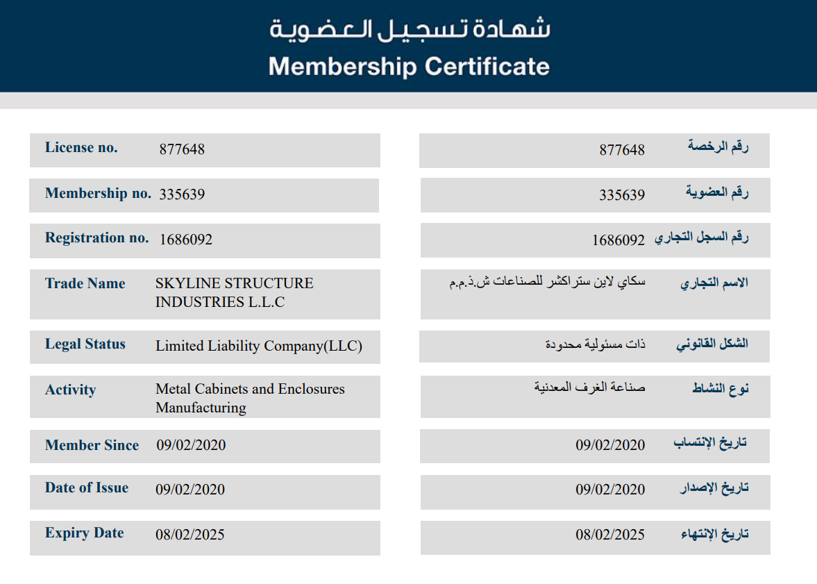 Skyline Porta Cabin Quality Compliance Certificate Saudi Arabia